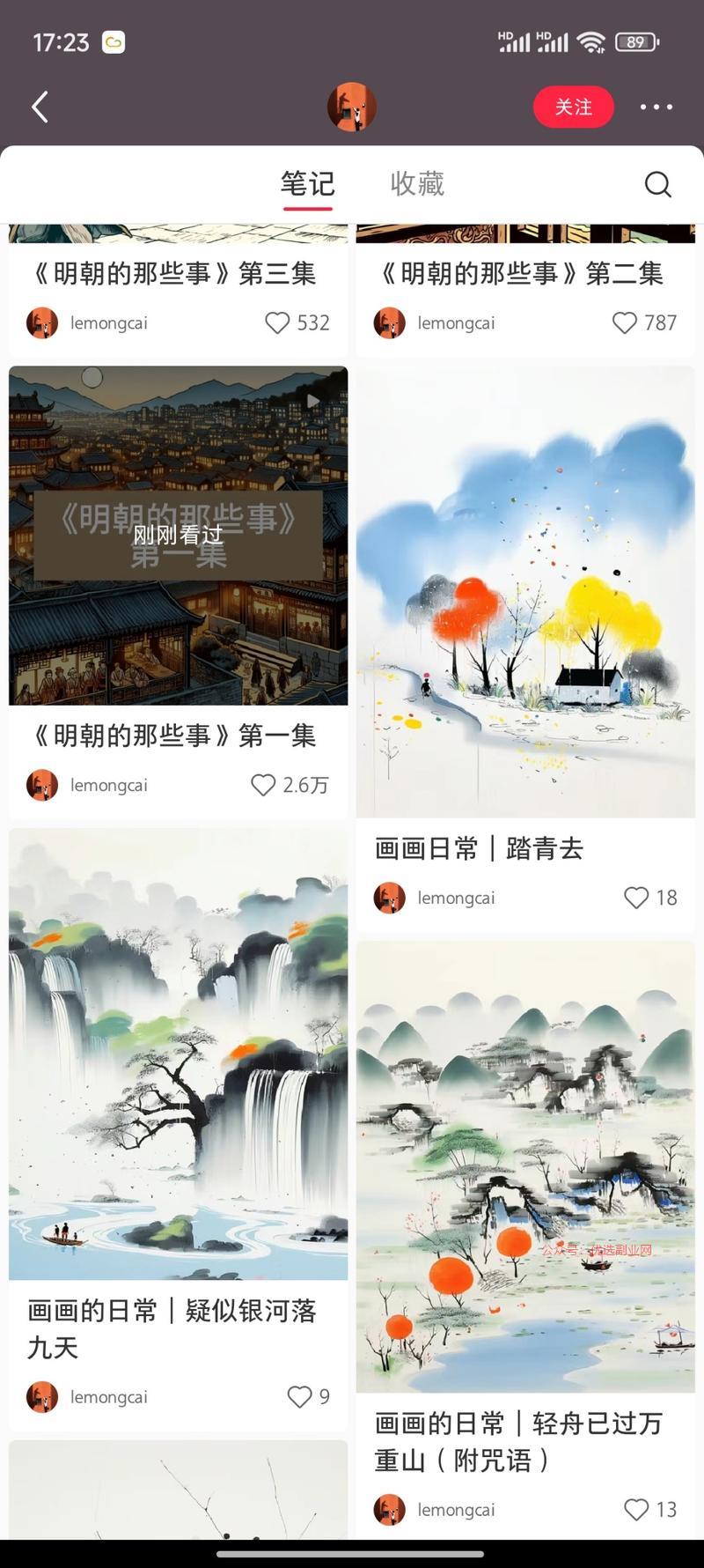 AI绘画赚钱案例，小…#情报-搞钱情报论坛-网创交流-优选副业网